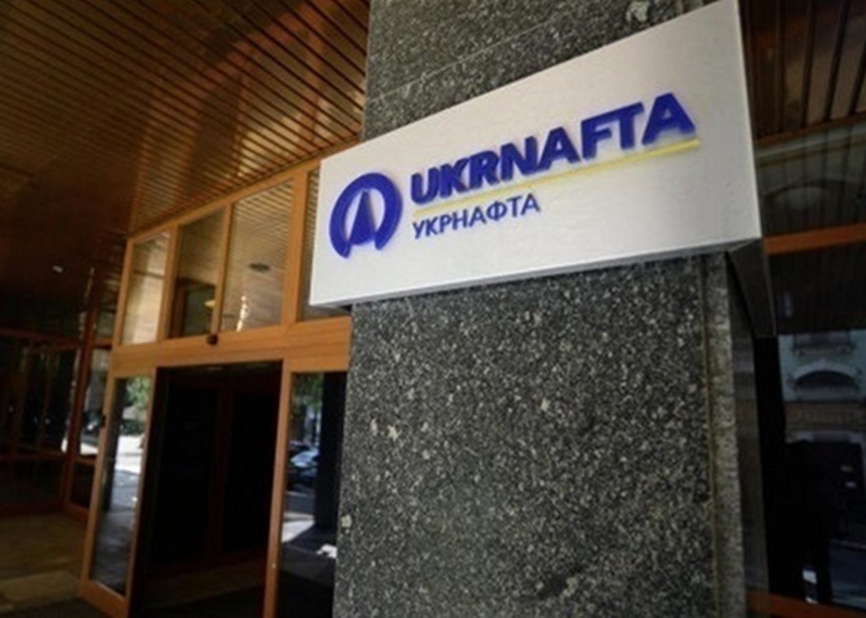 Завершено розслідування щодо розкрадання 2,2 млрд Укрнафти