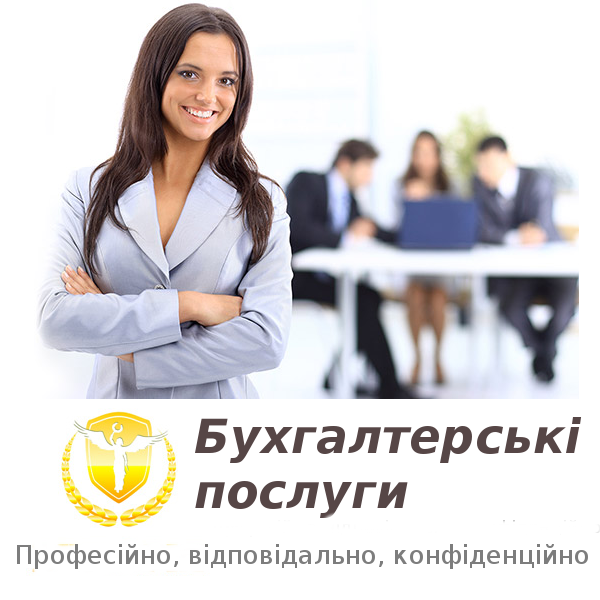 Бухгалтер для ФОП у Житомирі: як не втратити спокій і гроші