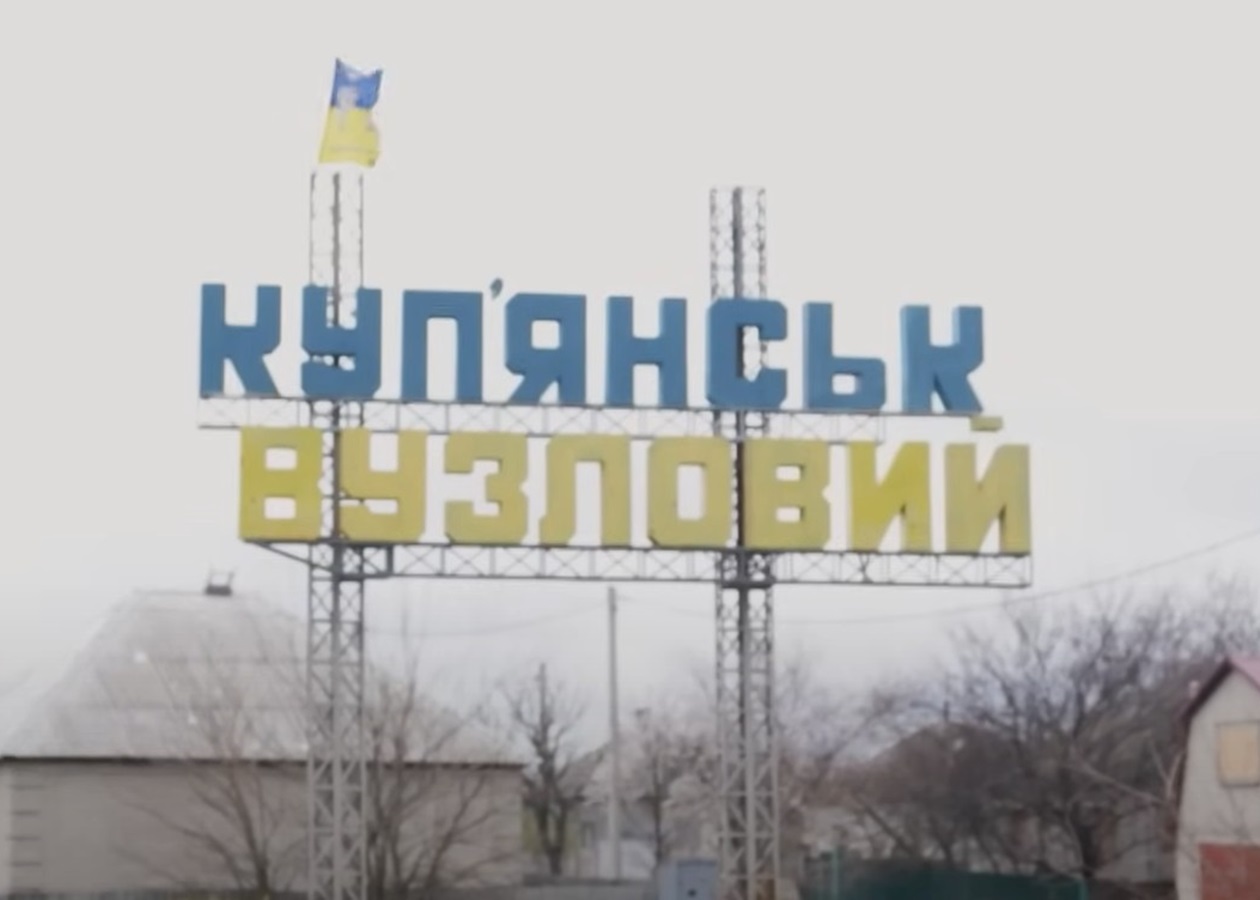 ЗСУ показали "захоплений" РФ Куп'янськ-Вузловий