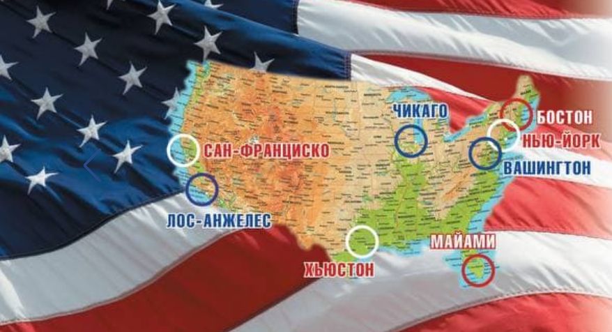 US Travel & Visa Services, 25 лет отправляем студентов на обучение за рубежом