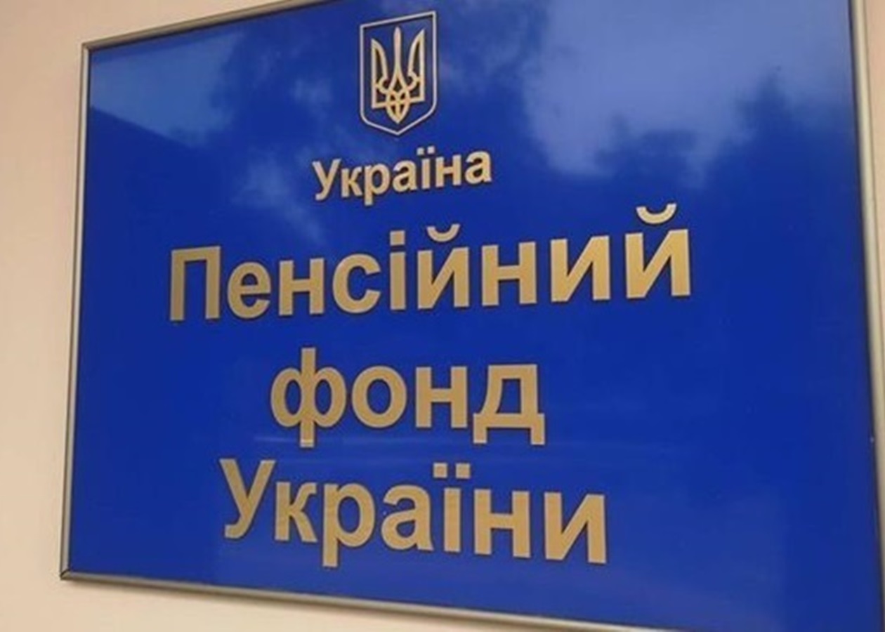 Відомо, скільки пенсіонерів в Україні не пройшли фізичну ідентифікацію