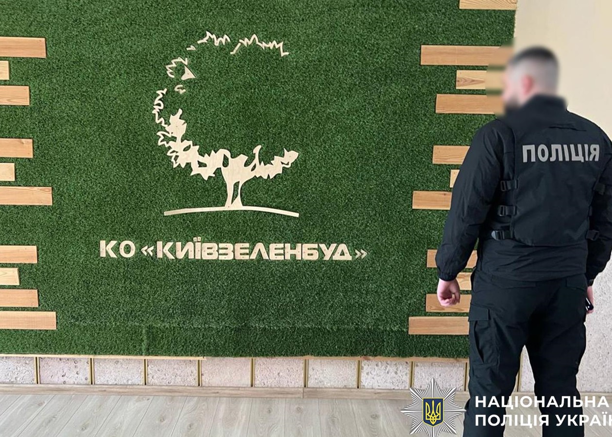 Привласнили 3,5 млн: поліція викрила "схему" в Київзеленбуді