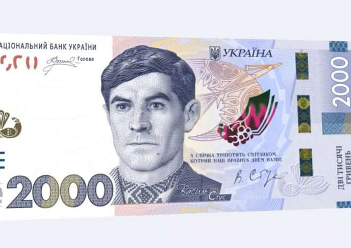 Нова банкнота в 2000 грн з’явиться в Україні 4 вересня, — НБУ
