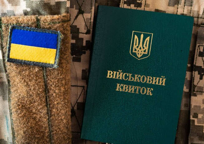 Україна посилить контроль за бронюванням працівників IT-компаній — Мінцифри