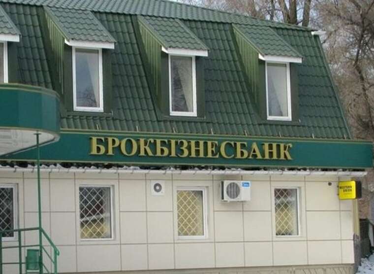 Від руїни «Брокбізнесбанку» до 5,5 мільярда активів: як КУА з орбіти Курченка керує пенсіями та фондами
