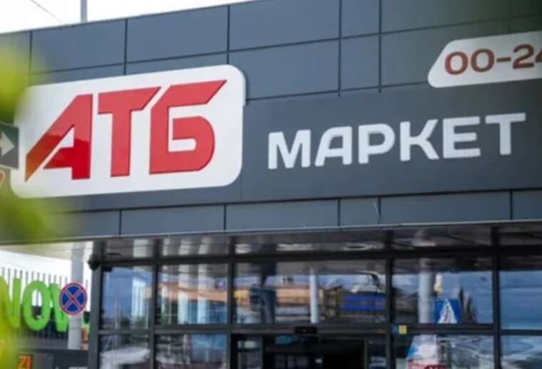 АТБ обмежила продаж низки товарів: в одні руки — не більше від шести одиниць