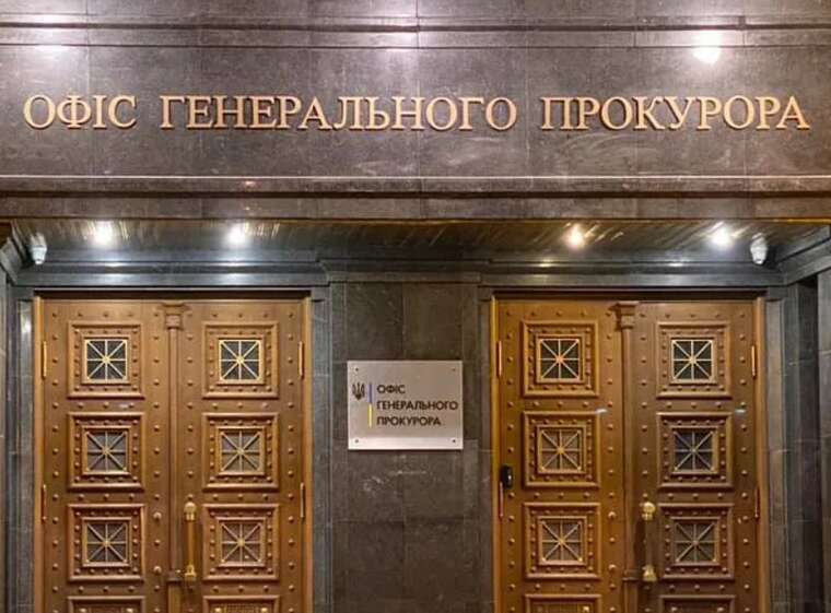 ОГП підтвердив обшуки НАБУ у Кравченка та його першої заступниці Вдовиченко