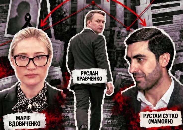 Справа Поштової площі: як дії першої заступниці Генпрокурора Вдовиченко зіграли на руку Кравцю та Мамоянам