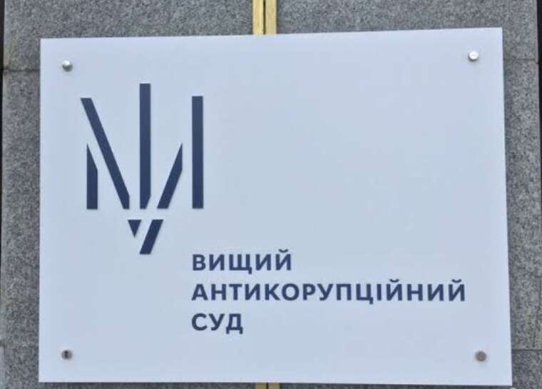 Справа Нацгвардії на понад 150 мільйонів: ВАКС дозволив заочне розслідування щодо бізнесменів Лади й Тітка