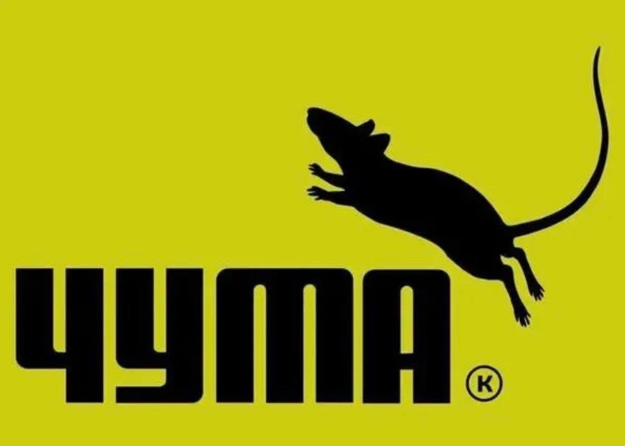Сюжет"Чума" в Росії: реакція українців