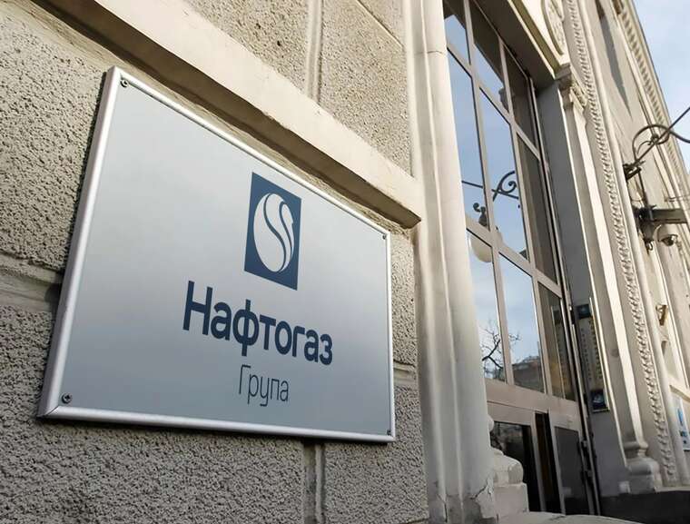 «Нафтогаз» законтрактував український газ на 110 мільярдів гривень до весни: ціна для населення прихована