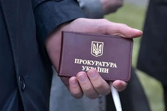 З 2027 року прокурорів та їхні сім’ї лікуватимуть коштом держави