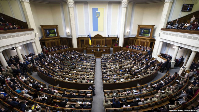 Рада продовжила воєнний стан та мобілізацію до 29 січня 2027 року